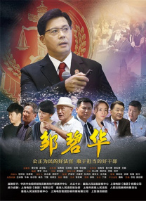 黄色α片